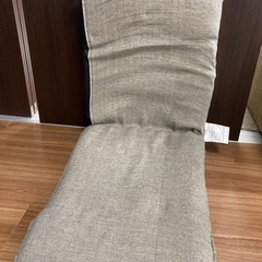 【ネット決済】座椅子　リクライニング　ニトリ