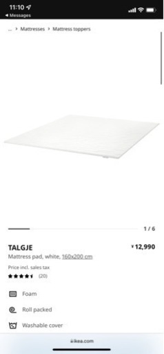 IKEA TALGJE タルジー マットレストッパー（パッド）,ホワイト 160x200