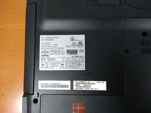 取引中【大画面】富士通 LIFEBOOK AH42/R｜SSD搭載｜メモリ8GB