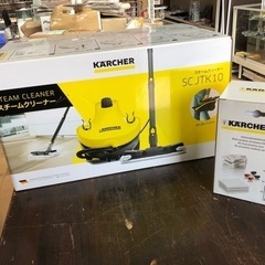 【ネット決済】未開封品　KARCHER   スチーム　クリーナー...