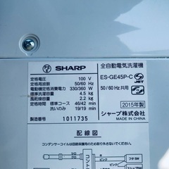 特割引価格★生活家電2点セット【洗濯機・冷蔵庫】その他在庫多数❗️　