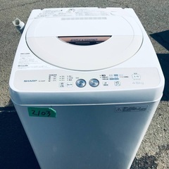 特割引価格★生活家電2点セット【洗濯機・冷蔵庫】その他在庫多数❗️　
