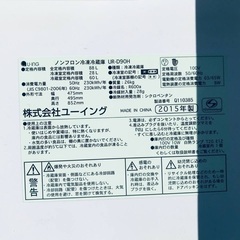 特割引価格★生活家電2点セット【洗濯機・冷蔵庫】その他在庫多数❗️　