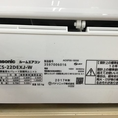 トレファク神戸新長田】Panasonicの2017年製エアコンです!!（約6畳）