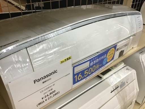 【トレファク神戸新長田】Panasonicの2017年製エアコンです!!（約6畳）