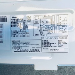 2020年製❗️割引価格★生活家電2点セット【洗濯機・冷蔵庫】その他在庫多数❗️　　