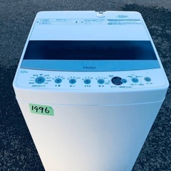 2020年製❗️割引価格★生活家電2点セット【洗濯機・冷蔵庫】その他在庫多数❗️　　