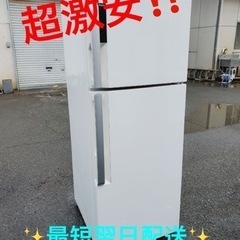 ①ET1840番⭐️ハイアール冷凍冷蔵庫⭐️