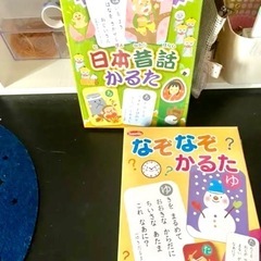 新品未使用！なぞなぞかるた　日本昔話のかるた