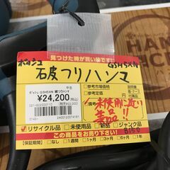 ✨ボッシュ 中古美品 GSH5XN 破つりハンマ✨うるま市田場✨