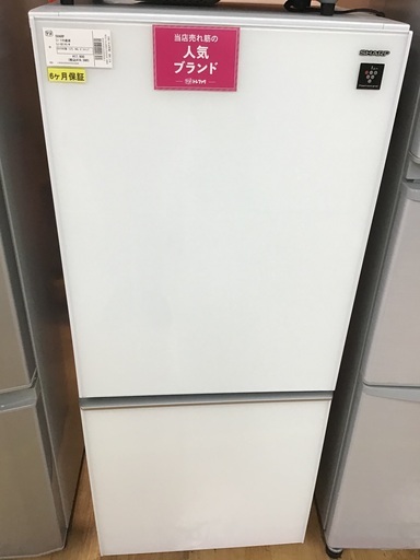【トレファク神戸新長田】SHARPの2ドア冷蔵庫2016年製入荷しました!!!!【取りに来れる方限定】