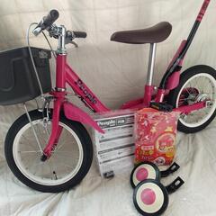 ☆ピープル いきなり自転車 14インチ 子ども 赤色☆