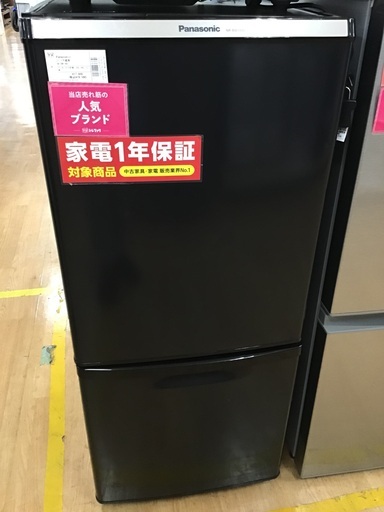 【トレファク神戸新長田】Panasonicの2ドア冷蔵庫2019年製です!!【取りに来れる方限定】