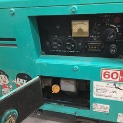 YANMAR ヤンマー ガソリン発電機 G2400S 防音 中古品