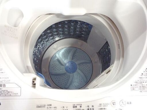 洗濯機 5.0kg 2017年製 東芝 AW-5G5 白 全自動 ホワイト TOSHIBA 5kg 国産 家電 札幌市東区 新道東店