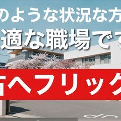 面接で会社の説明ばかりされて 自分の話を聞いてもらえない方へ