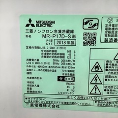 「安心の6ヶ月保証付！！【MITSUBISHI()ミツビシ】取りに来れる方限定！売ります！」 安心の6ヶ月保証付！！【MITSUBISHI()ミツビシ】取りに来れる方限定
