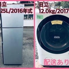 ⭐️12.0kg⭐️ 送料無料！売上NO,1♬洗濯機/冷蔵庫♪♪大幅