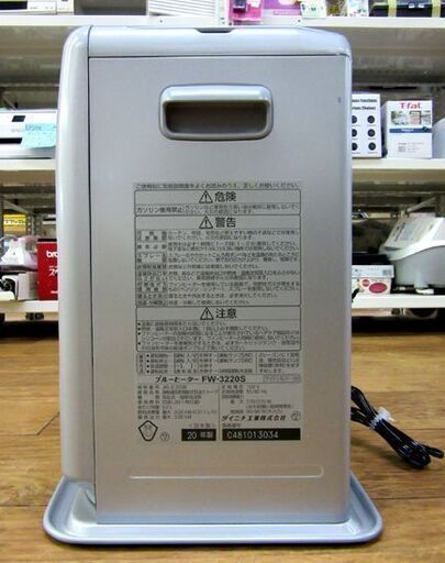 ダイニチ 石油ファンヒーター ブルーヒーター 2021年製 FW-3221S