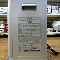 ダイニチ 石油ファンヒーター 2020年製 5L 木造9畳 コンクリート12畳