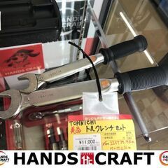 ✨TOHNICHI 中古美品 トルクレンチ ２本セット✨うるま市田場✨
