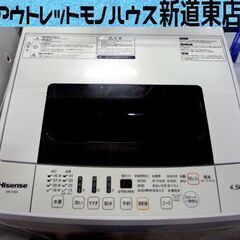 洗濯機 4.5kg 2016年製 ハイセンス HW-T45A 白 全自動 ホワイト コンパクト HISENSE 家電 札幌市東区 新道東店