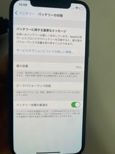 iphonex 64G SIMフリー　超美品　値下げ