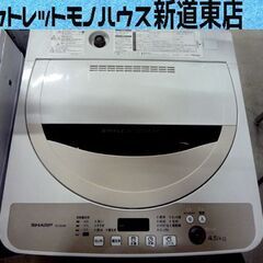 洗濯機 4.5kg 2016年製 シャープ ES-GE45R S...