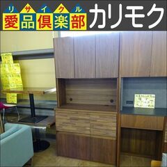 カリモク(karimoku) 3枚扉家電収納棚　EW3505XR　2020年製【愛品倶楽部柏店】