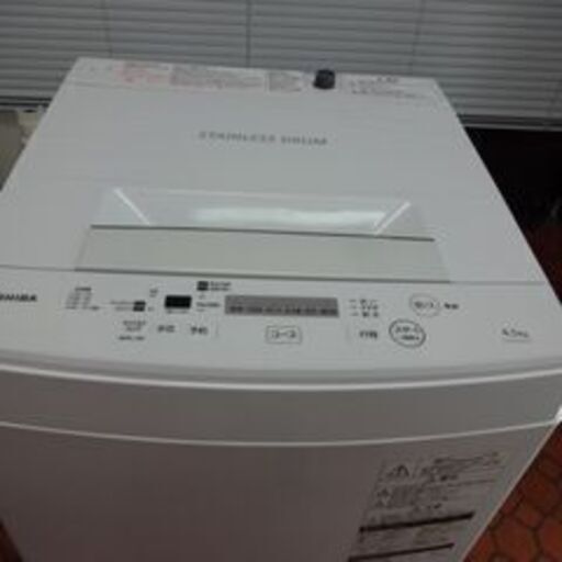 ID996230 4.5K洗濯機 東芝 2019年製 | complexesantalucia.com