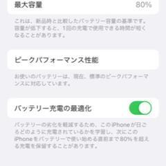 iPhone xs 256G SIMフリー　Apple Store　購入　かなりの美品