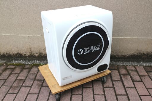 CX06◆Eモンズ◆マイウェーブウォームドライヤー 3.0 小型 衣類乾燥機 家庭用 My Wave Dryer3.0 100ｖ 50/60Hz