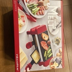 レコルト ラクレット&フォンデュメーカー メルト レッド