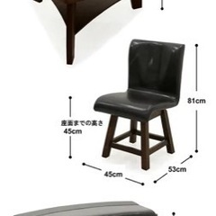 ダイニングテーブルセット 5人掛け 三角