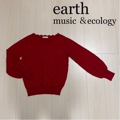 earth music&ecology 赤色　Vネック　ニット