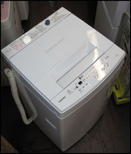 新生活！19800円 東芝 全自動 洗濯機 4.5kg AW-45M7 2020年製