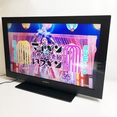 中古☆SONY 液晶デジタルテレビ KDL-32CX400