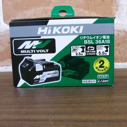 HiKOKI ハイコーキ マルチボルトリチウムイオン電池 BSL36A18