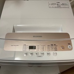 アイリスオーヤマ洗濯機　IAW-T502EN (IN)