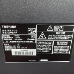東芝　65インチ　大型テレビ　65M530 4Ｋチューナー内臓　ユーチューブ　ネットフリックス　Abema