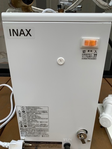 INAX 小型電気温水器 EHPN-H 12V1
