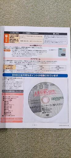 最終値下げ!!　明日午前中まで。HITACHI　5ドア冷蔵庫　2014年製