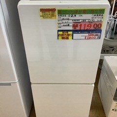 冷蔵庫　110L ユーイング　2016年製　URーF110