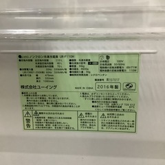 冷蔵庫　110L ユーイング　2016年製　URーF110
