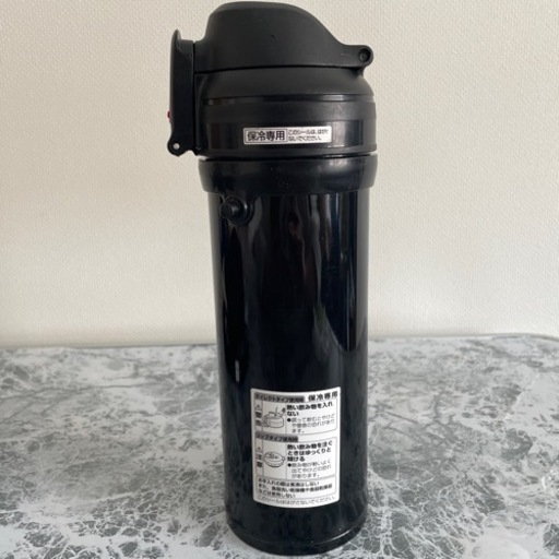 象印 水筒800ml 男の子デザイン パンダねこ 旭川の子供用品の中古あげます 譲ります ジモティーで不用品の処分