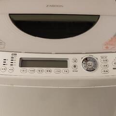 お値下げしました!　TOSHBA　洗濯機9kg