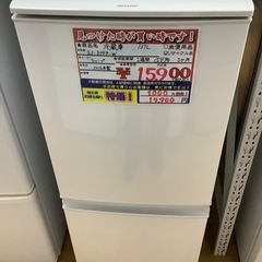 冷蔵庫　138L シャープ　2016年製　SJーD14BーW