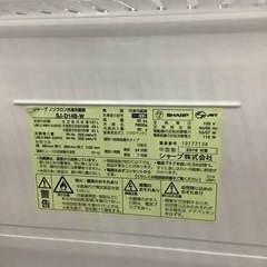 冷蔵庫 138L シャープ 2016年製 SJーD14BーW