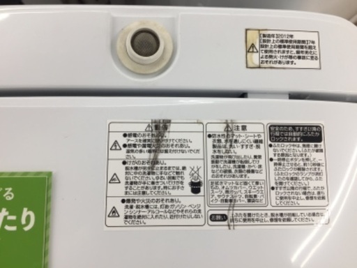 Haier 全自動洗濯機 JW-K42F 4.2kg 2012年製