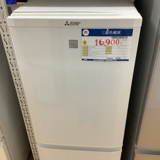 冷蔵庫　146L 三菱　2018年製　MR-P15EC-KW 9633円